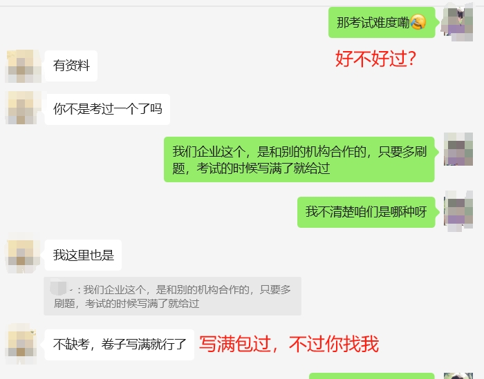 山东企业人力资源管理师认证培训课程